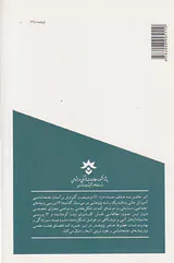 جامعه شناسی آموزش عالی